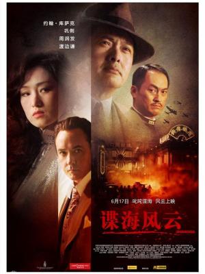 过年的故事